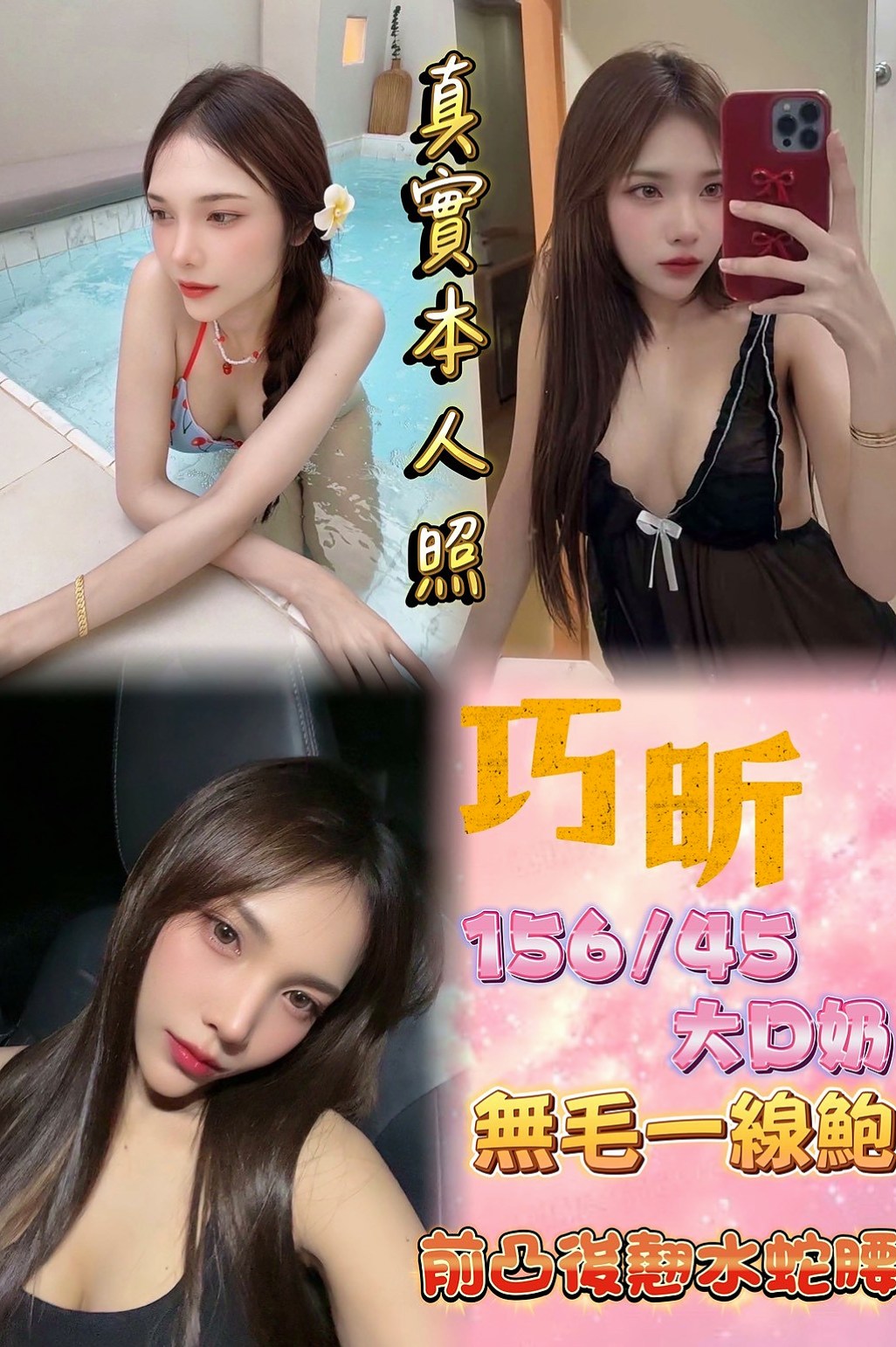 台南外約茶